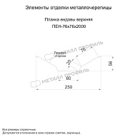 Планка ендовы верхняя 76х76х2000 (ECOSTEEL_T-01-Сосна-0.5)